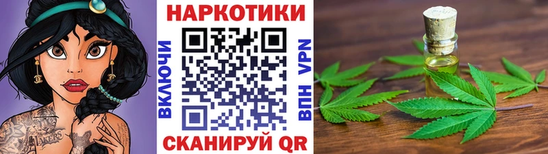Купить наркоту Зерноград Конопля  Мефедрон  Кокаин  КЕТАМИН  ГАШ 