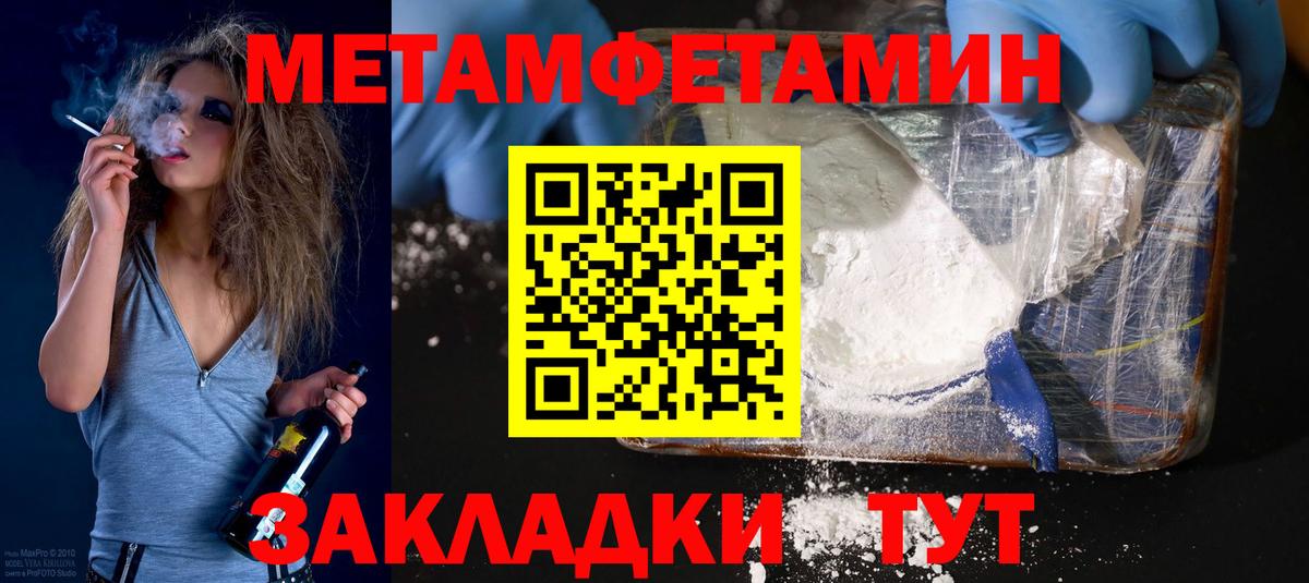 Amphetamine 97% Зерноград
