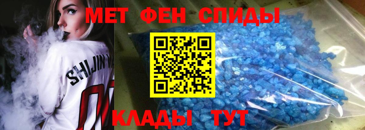 АМФЕТАМИН  Амфетамин 98%  Вход с VPN  Зерноград 