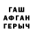 COCAIN FishScale Olga Kubyshkina