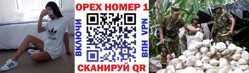 МЕГА tor Зерноград КОКАИН 99%