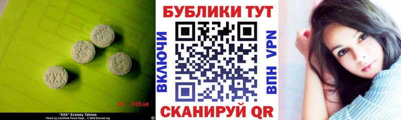 Экстази mix  OMG ССЫЛКА  Зерноград 