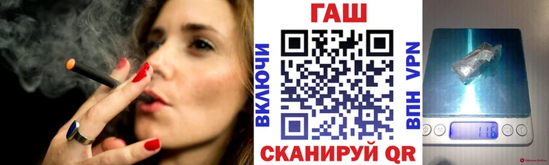 где продают наркотики  Зерноград  Гашиш Ice-O-Lator 