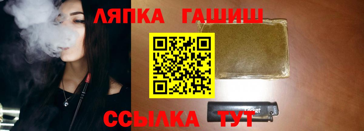 Гашиш убойный Зерноград