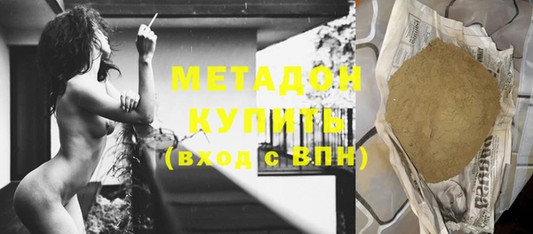 метадон Семилуки