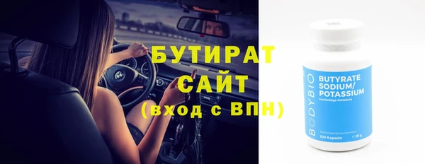 гидропоника Семикаракорск