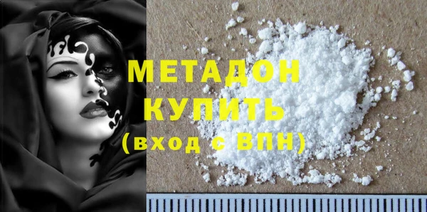 кокаин Алексеевка