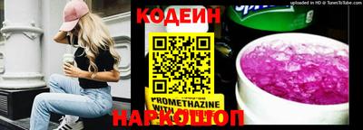 винт Малгобек