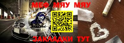 винт Малгобек