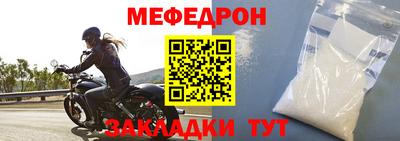 винт Малгобек