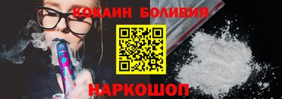 спиды Ликино-Дулёво