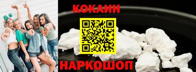 спиды Ликино-Дулёво
