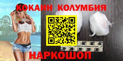 спиды Ликино-Дулёво
