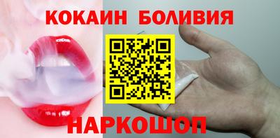винт Малгобек