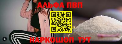 индика Ливны