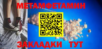 винт Малгобек