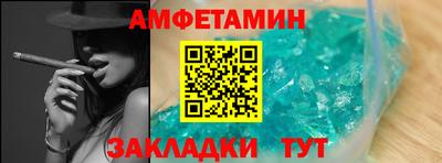 винт Малгобек