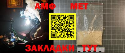 винт Малгобек