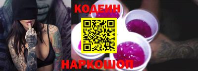 винт Малгобек