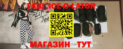 индика Ливны