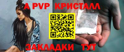 спиды Ликино-Дулёво