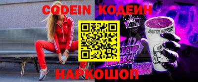 спиды Ликино-Дулёво