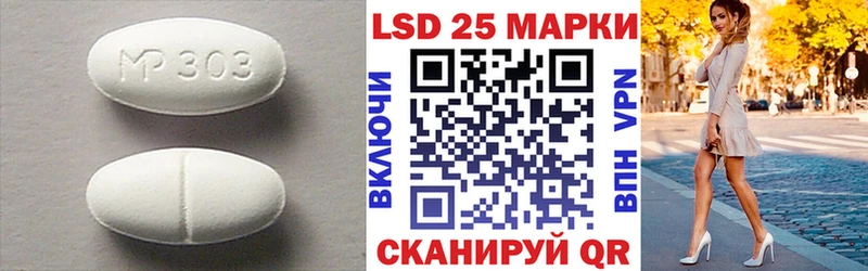 ЛСД экстази ecstasy  сайты даркнета наркотические препараты  Зерноград 