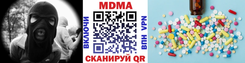 MDMA crystal  Зерноград 