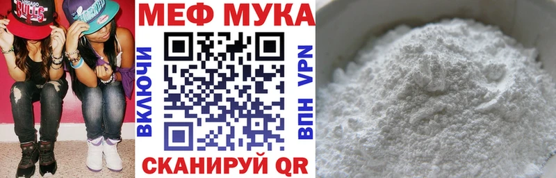 МЕГА Зерноград МЕФ VHQ где можно купить
