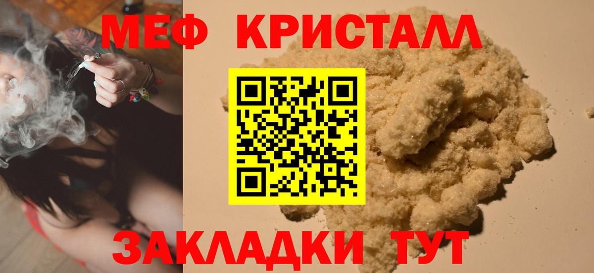 Cocaine  МЕФ  Гашиш  Вход с VPN  Меф МЯУ МЯУ   Канабис  Где продают наркотики?  МДМА  Лсд 25  Зерноград  Гашиш 