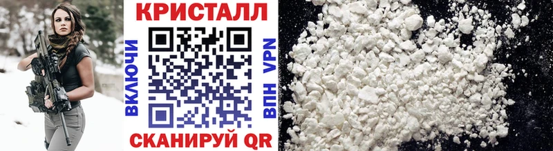 мориарти формула  Зерноград  МЕТАМФЕТАМИН Methamphetamine  наркошоп 