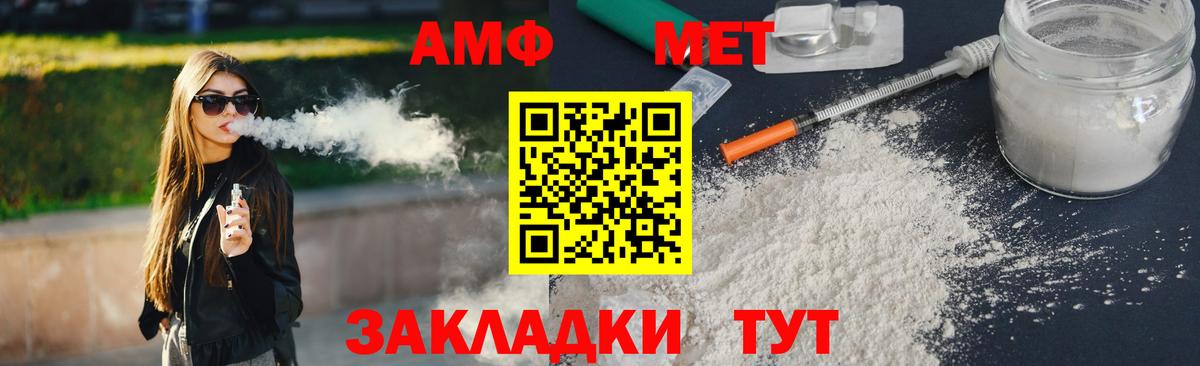 Первитин Декстрометамфетамин 99.9%  Вход с VPN  Зерноград 