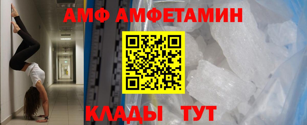 Первитин винт Зерноград