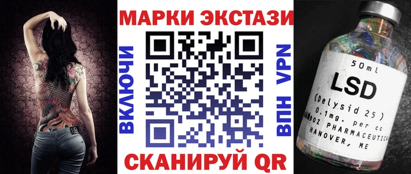 Марки 25I-NBOMe 1,5мг  закладки  Зерноград 