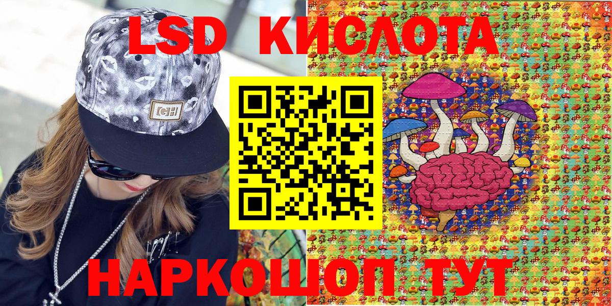 Зерноград  Марки 25I-NBOMe 1500мкг  Марки NBOMe  Вход с VPN 