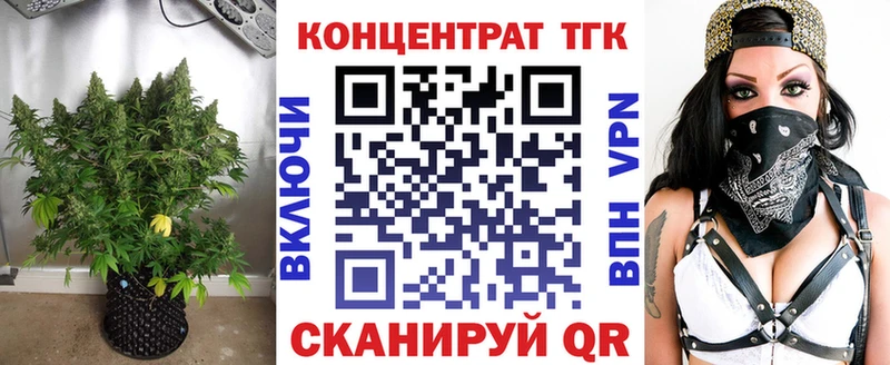 Дистиллят ТГК гашишное масло  Зерноград 