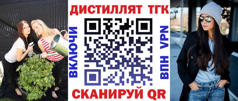 ТГК Wax Зерноград