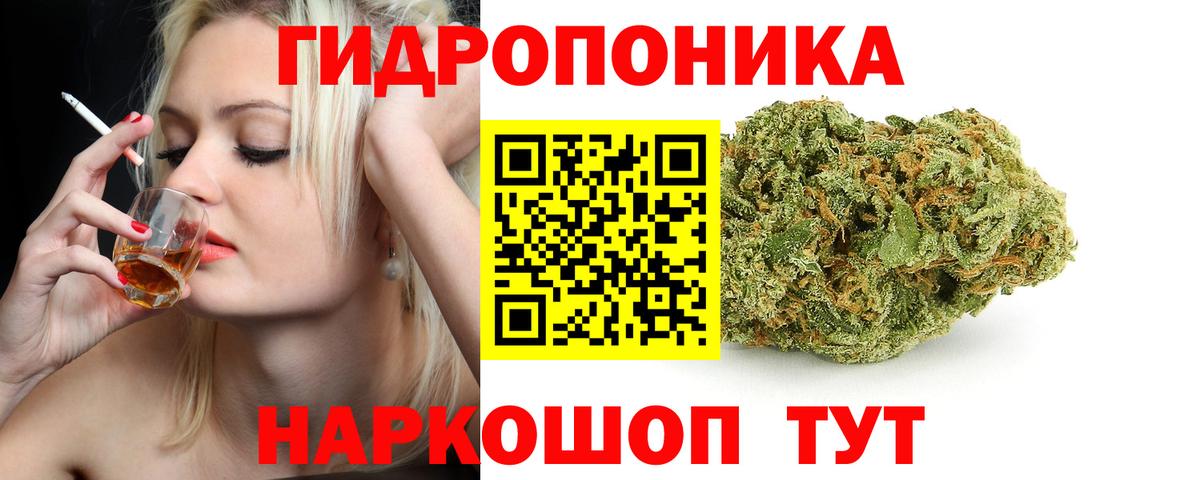 Каннабис Amnesia  Вход с VPN  МАРИХУАНА марихуана  Зерноград 